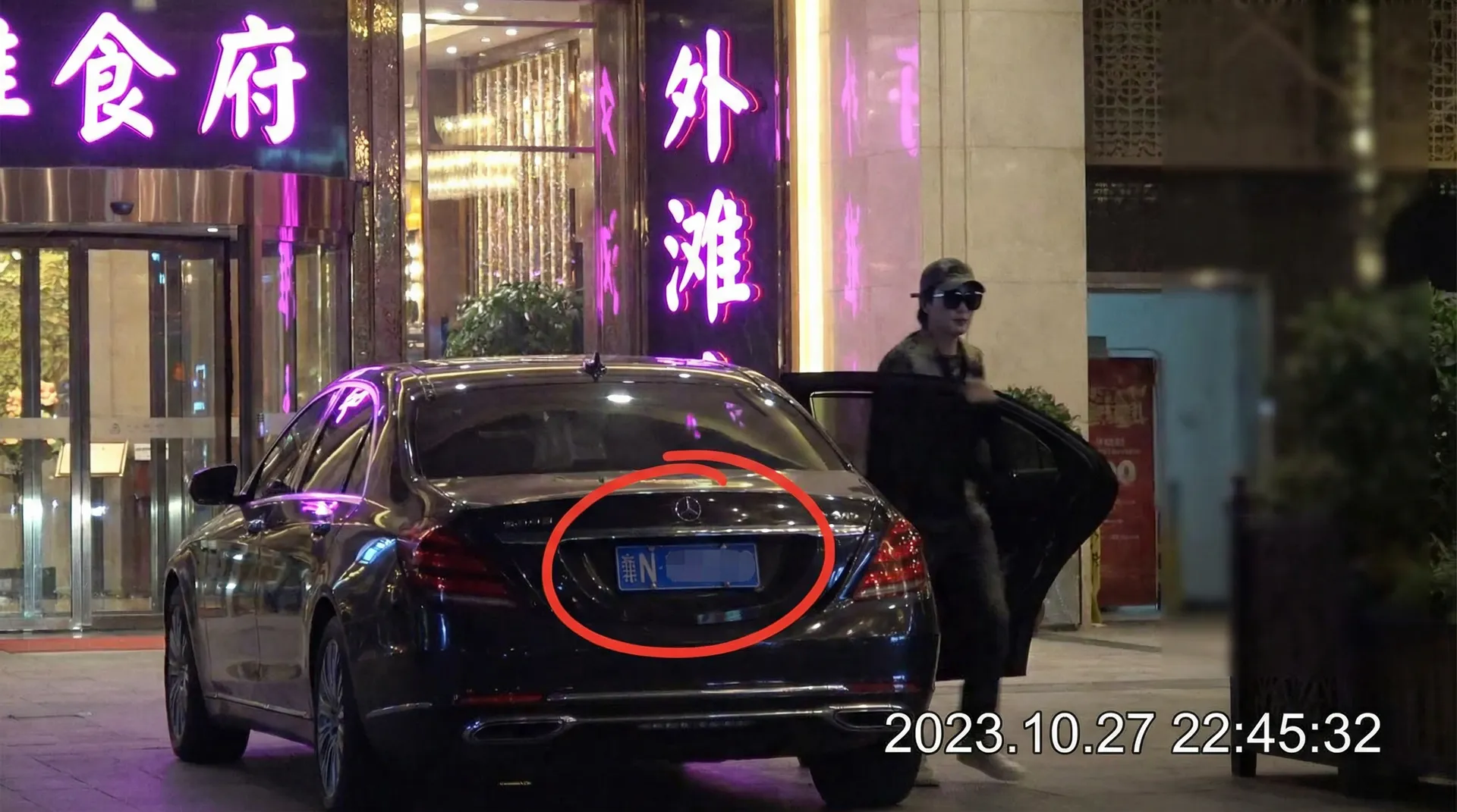 米兰体育官网 - 豪车餐厅外偷拍